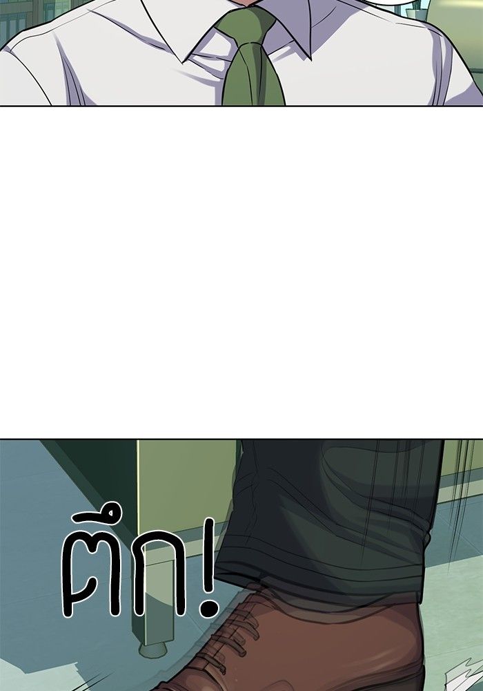 The Chaebeol’s Youngest Son ตอนที่ 94 99