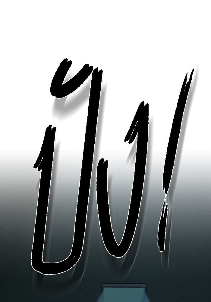 The Chaebeol’s Youngest Son ตอนที่ 94 110