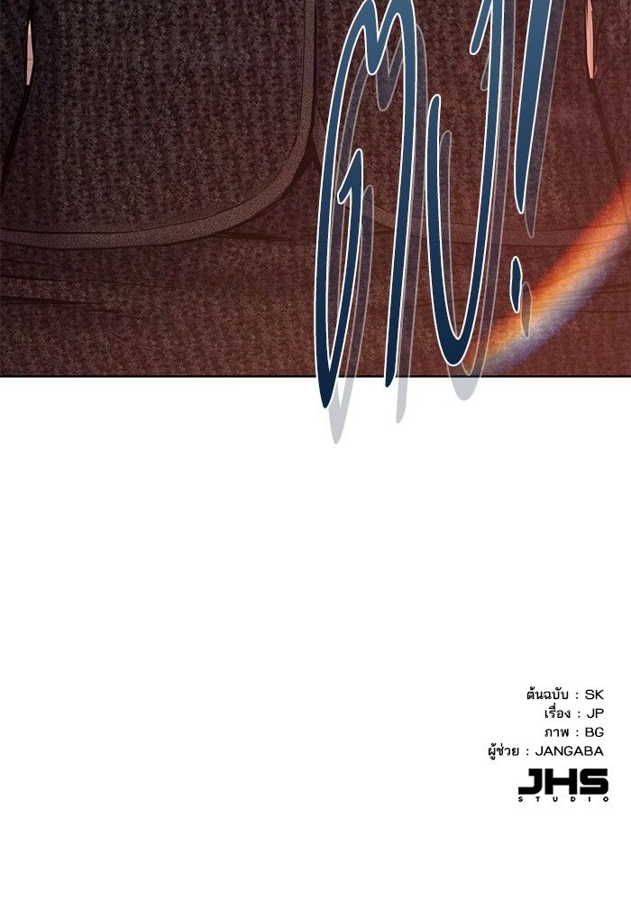 The Chaebeol’s Youngest Son ตอนที่ 94 119