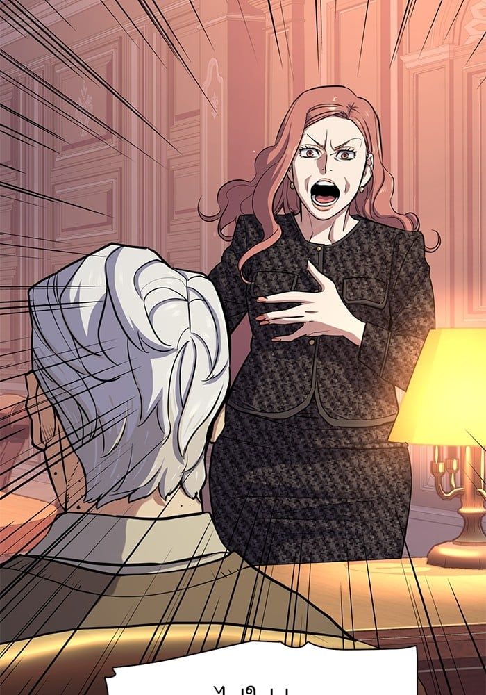 The Chaebeol’s Youngest Son ตอนที่ 95 8