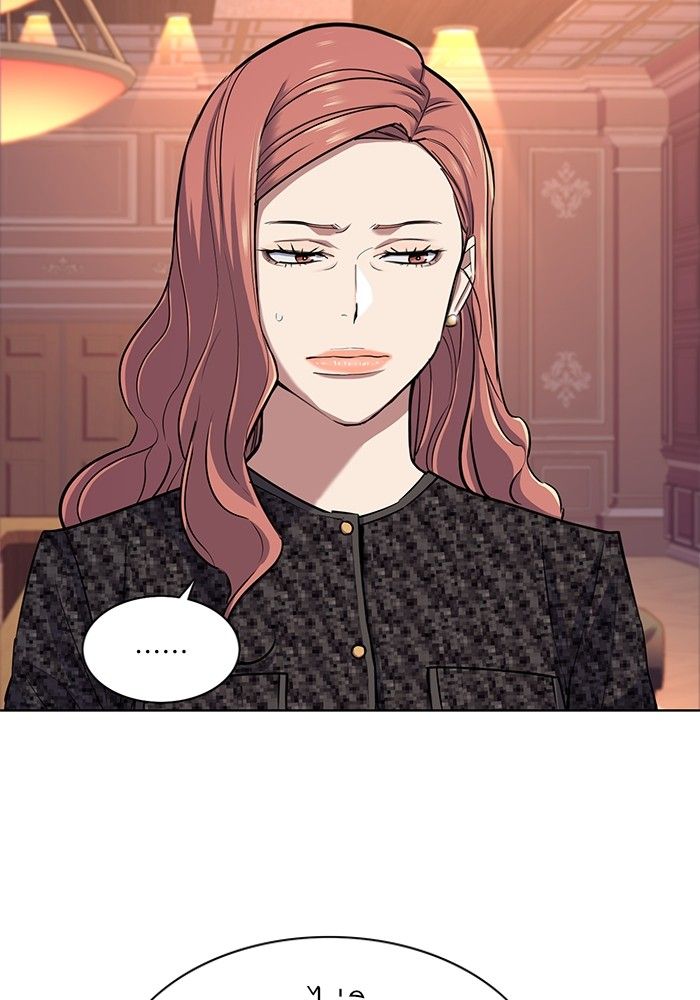 The Chaebeol’s Youngest Son ตอนที่ 95 21