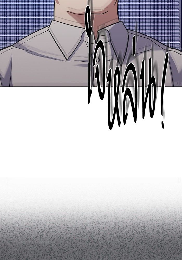 The Chaebeol’s Youngest Son ตอนที่ 95 69