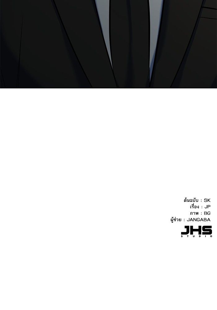 The Chaebeol’s Youngest Son ตอนที่ 95 117