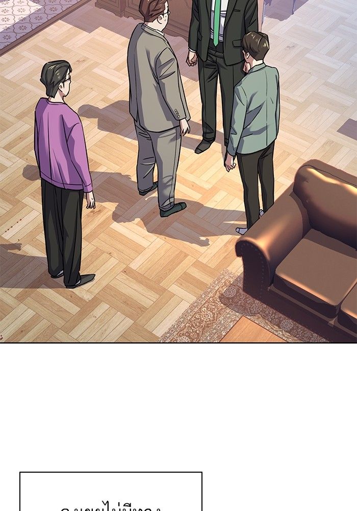 The Chaebeol’s Youngest Son ตอนที่ 96 21