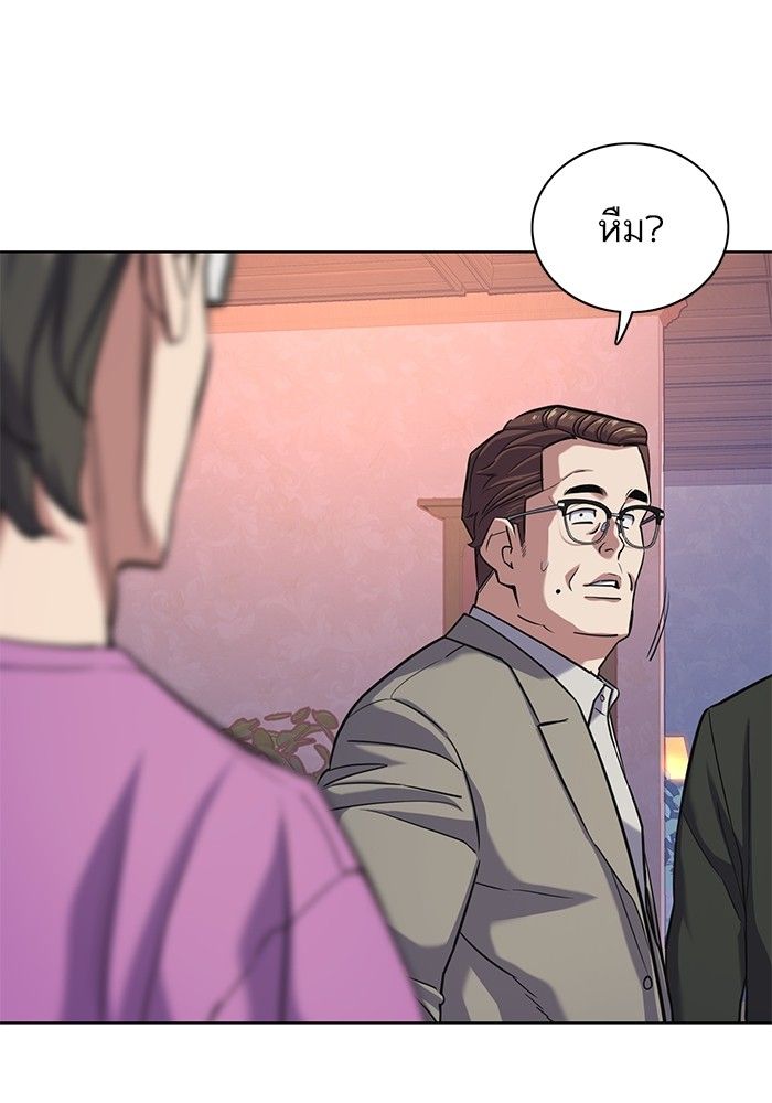 The Chaebeol’s Youngest Son ตอนที่ 96 28