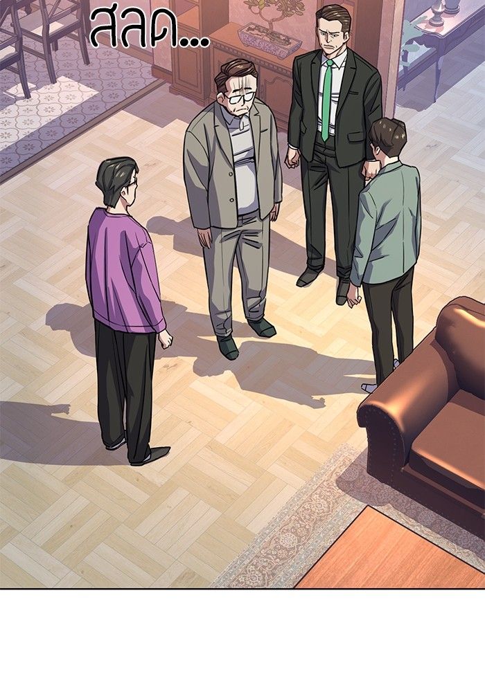 The Chaebeol’s Youngest Son ตอนที่ 96 35