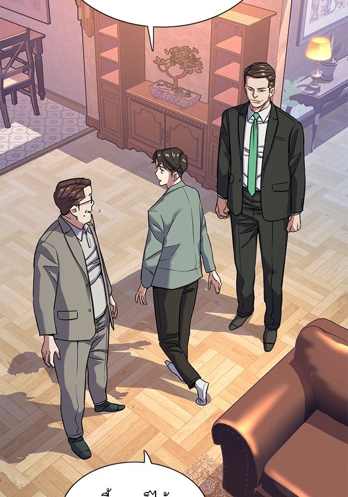 The Chaebeol’s Youngest Son ตอนที่ 96 59