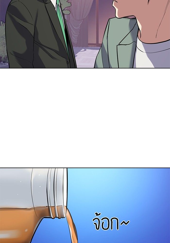 The Chaebeol’s Youngest Son ตอนที่ 96 61