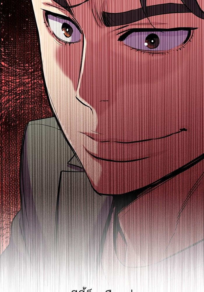 The Chaebeol’s Youngest Son ตอนที่ 96 93