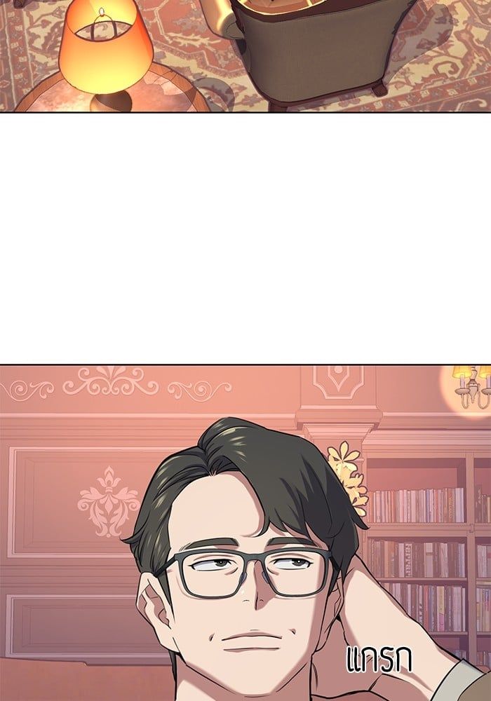 The Chaebeol’s Youngest Son ตอนที่ 96 111