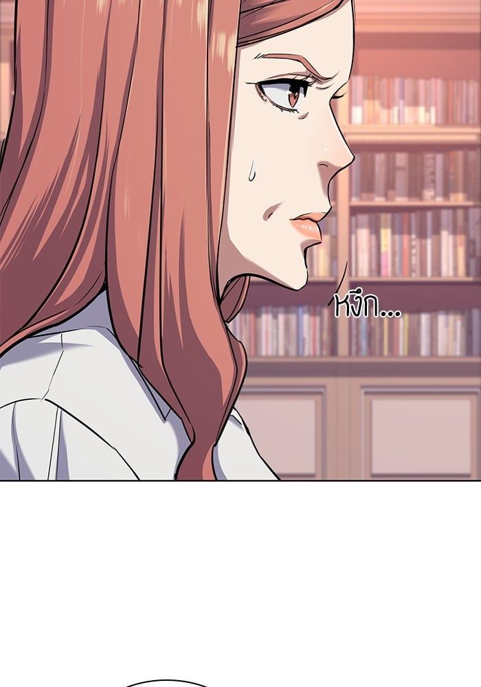 The Chaebeol’s Youngest Son ตอนที่ 97 9