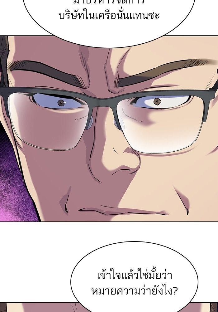 The Chaebeol’s Youngest Son ตอนที่ 97 28