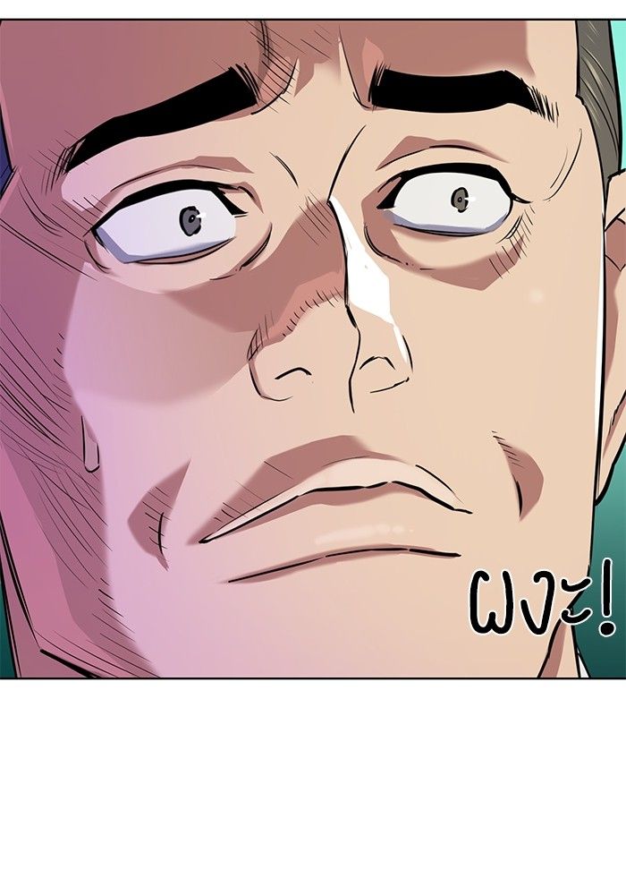 The Chaebeol’s Youngest Son ตอนที่ 97 53