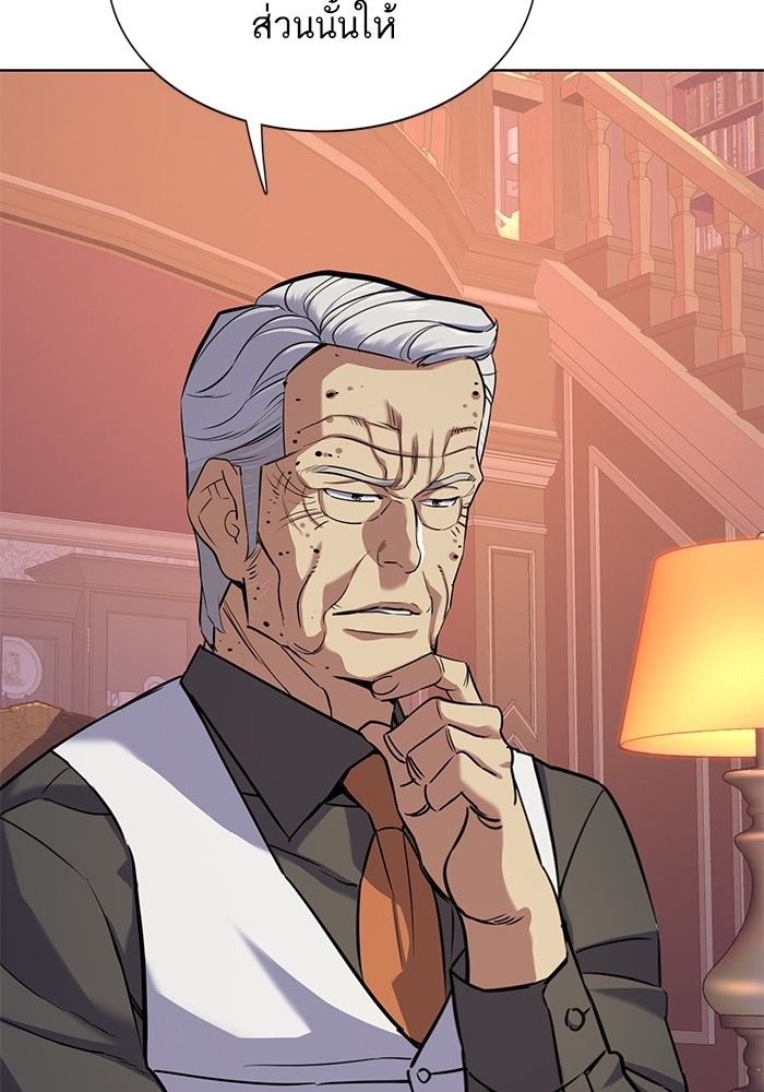 The Chaebeol’s Youngest Son ตอนที่ 97 66