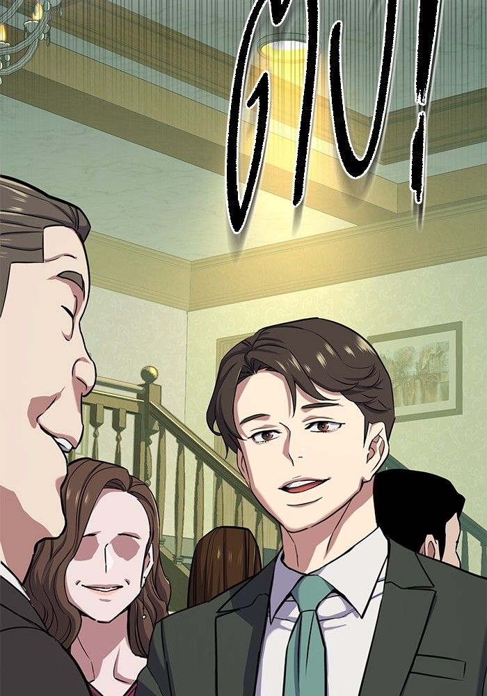 The Chaebeol’s Youngest Son ตอนที่ 97 71