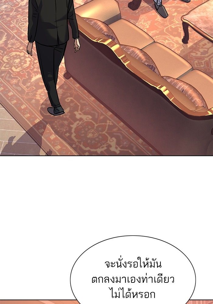 The Chaebeol’s Youngest Son ตอนที่ 97 77