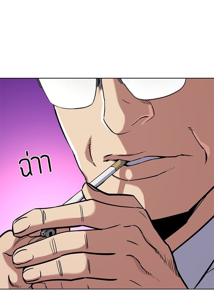 The Chaebeol’s Youngest Son ตอนที่ 97 93