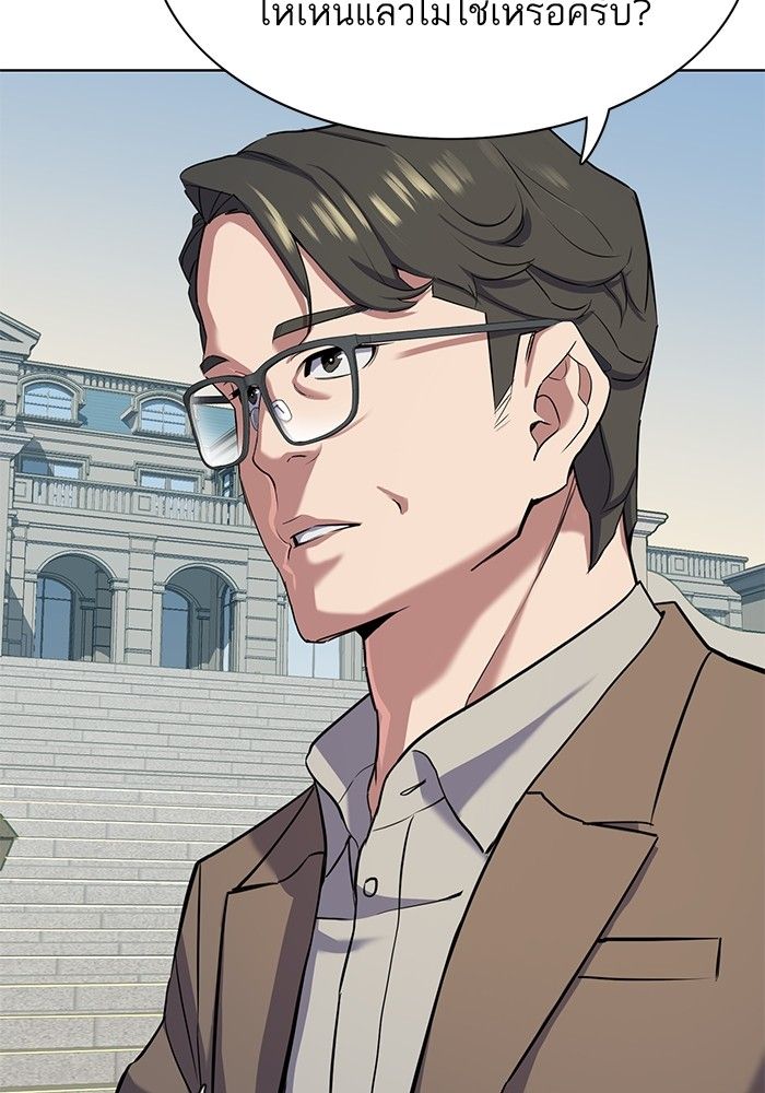 The Chaebeol’s Youngest Son ตอนที่ 97 106