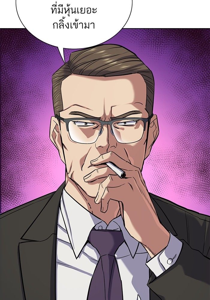 The Chaebeol’s Youngest Son ตอนที่ 97 114