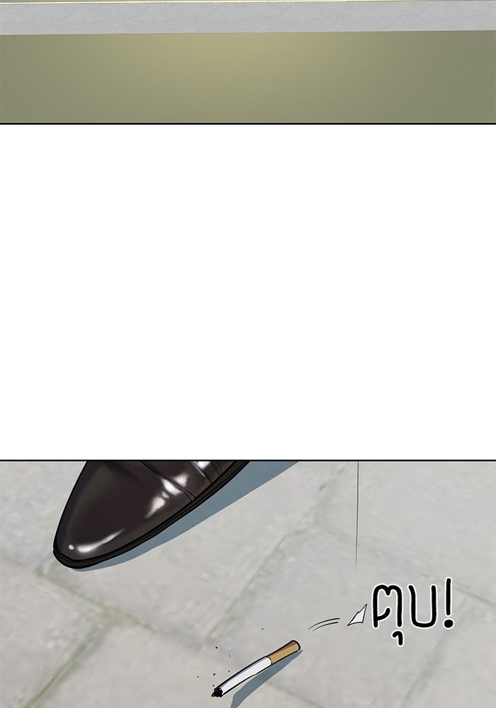 The Chaebeol’s Youngest Son ตอนที่ 97 126