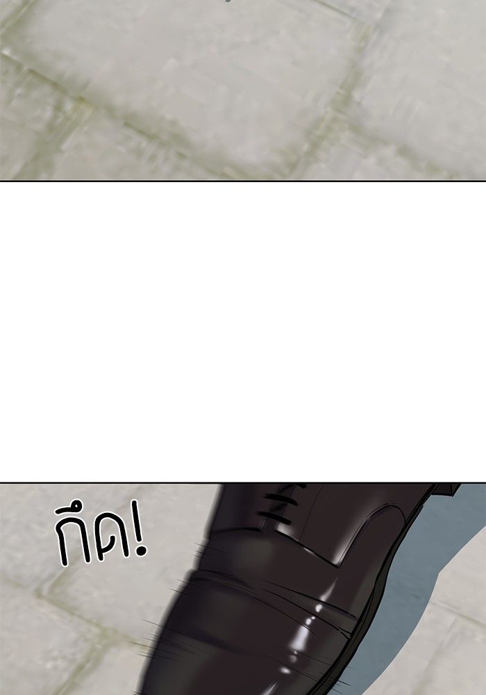 The Chaebeol’s Youngest Son ตอนที่ 97 127