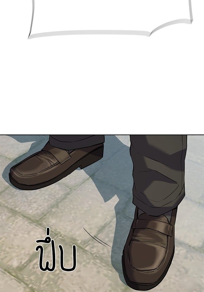 The Chaebeol’s Youngest Son ตอนที่ 97 142