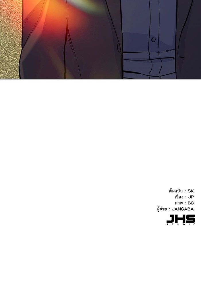 The Chaebeol’s Youngest Son ตอนที่ 97 145