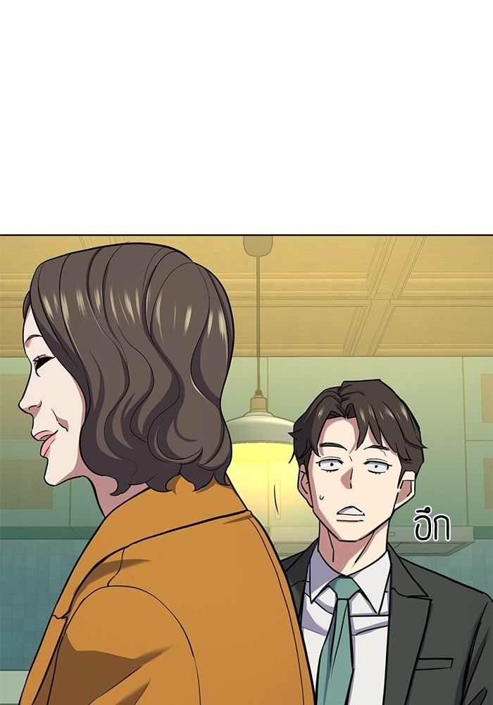 The Chaebeol’s Youngest Son ตอนที่ 98 6