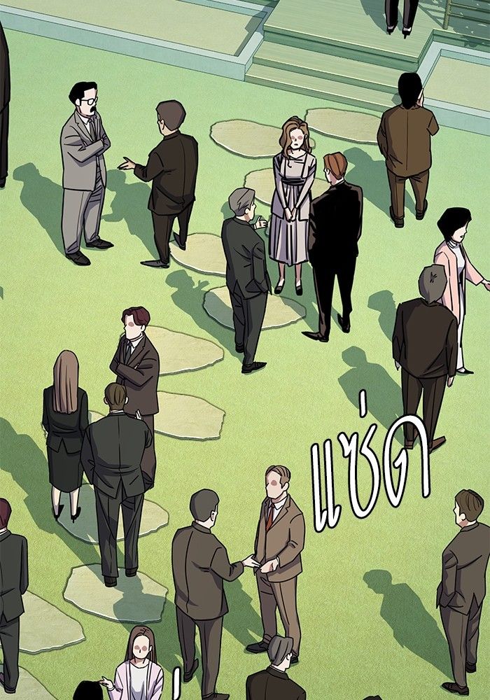 The Chaebeol’s Youngest Son ตอนที่ 98 2