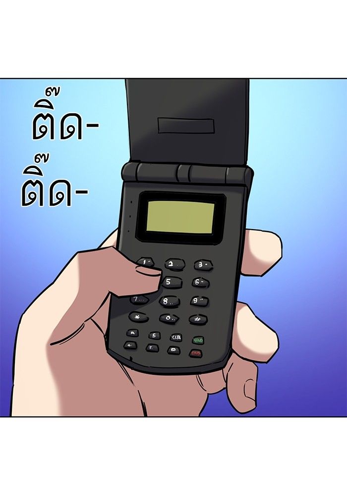 The Chaebeol’s Youngest Son ตอนที่ 98 9