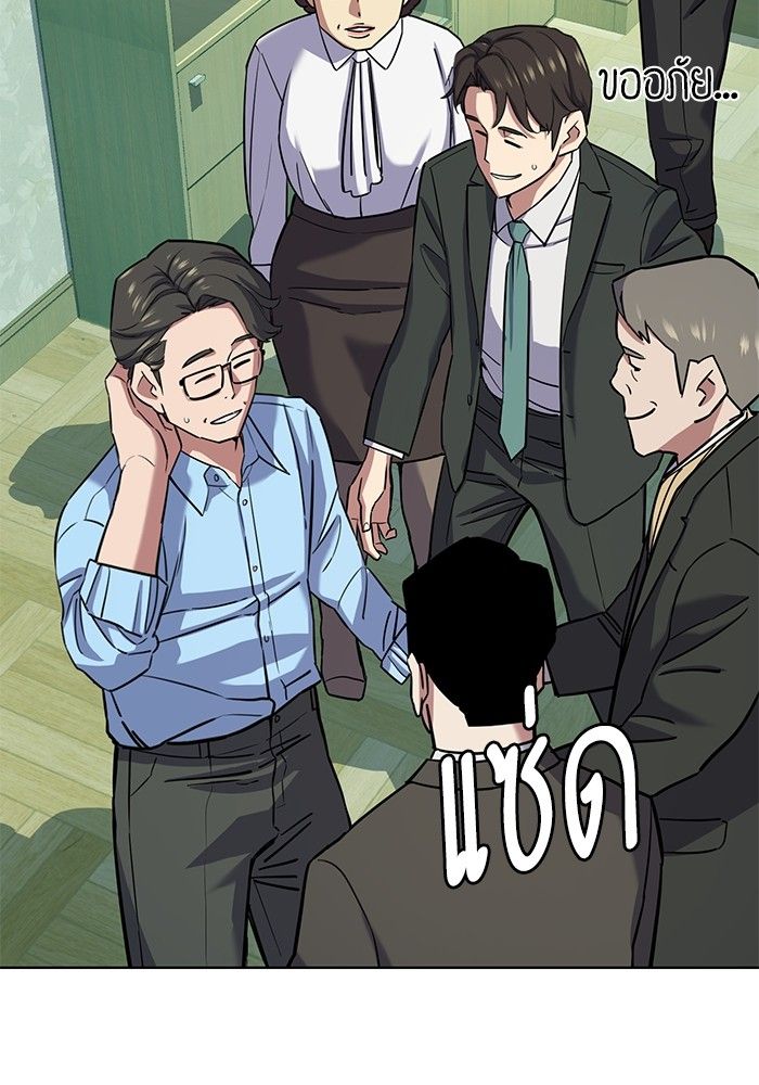 The Chaebeol’s Youngest Son ตอนที่ 98 17