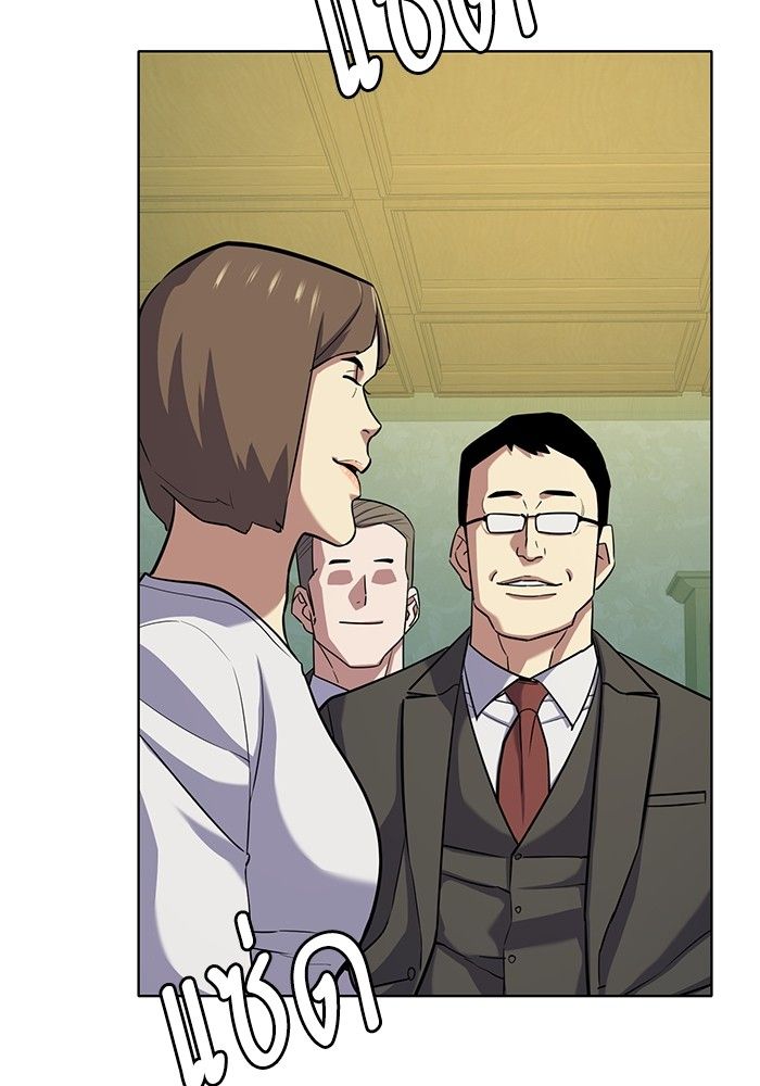 The Chaebeol’s Youngest Son ตอนที่ 98 25