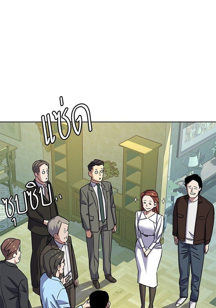 The Chaebeol’s Youngest Son ตอนที่ 98 31