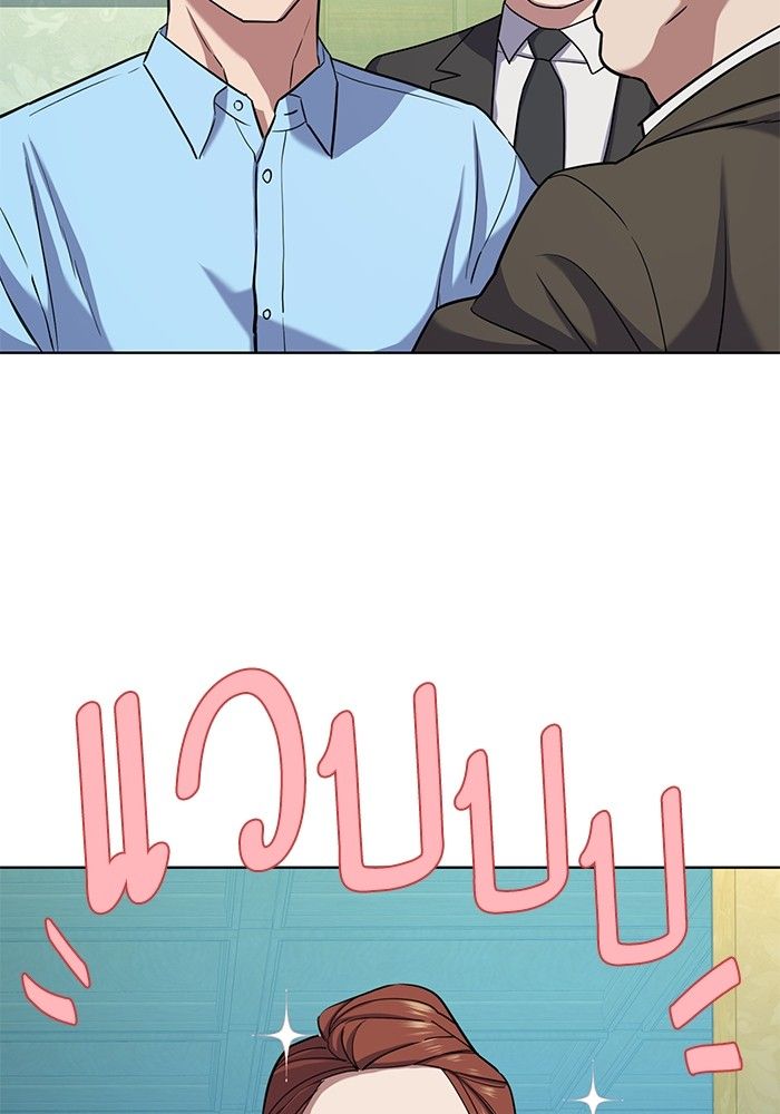 The Chaebeol’s Youngest Son ตอนที่ 98 28