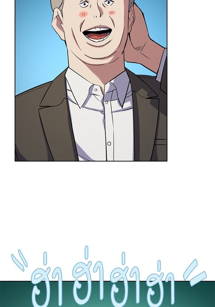 The Chaebeol’s Youngest Son ตอนที่ 98 35