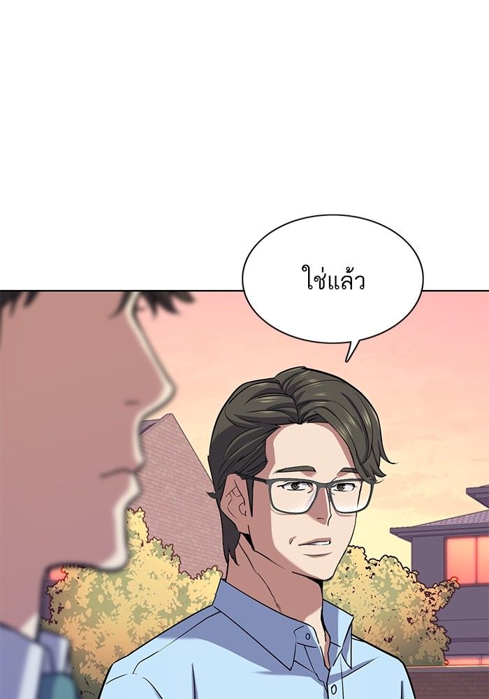 The Chaebeol’s Youngest Son ตอนที่ 98 52