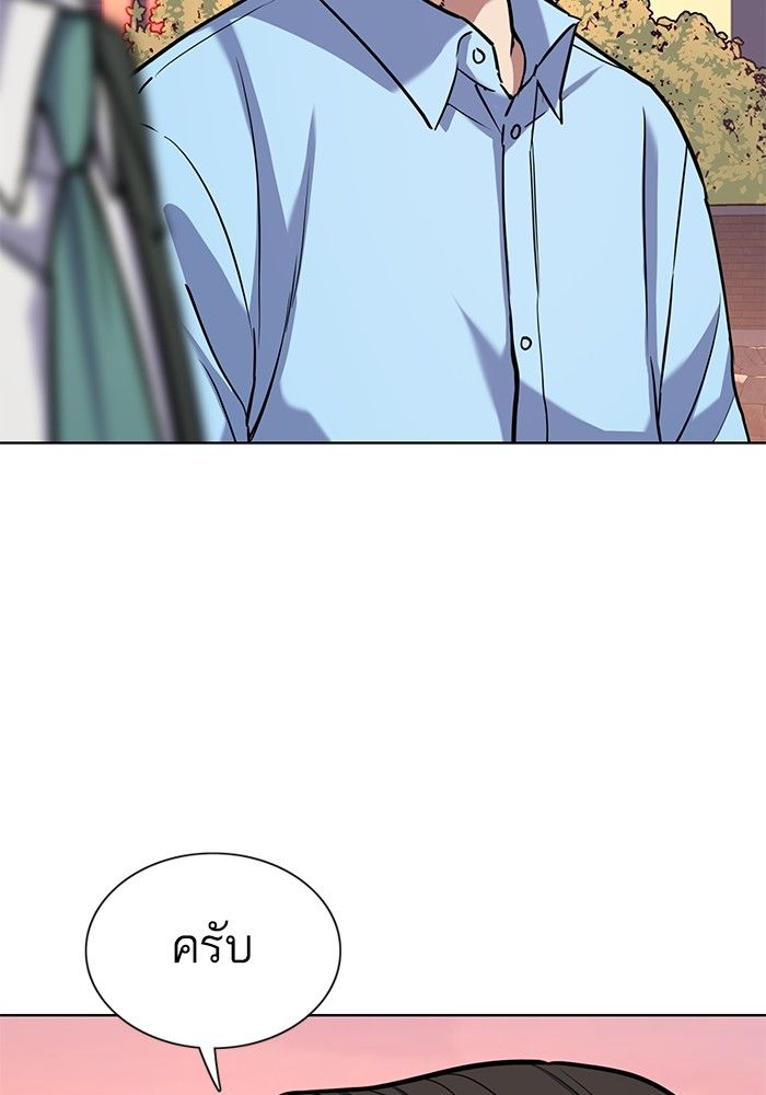 The Chaebeol’s Youngest Son ตอนที่ 98 58