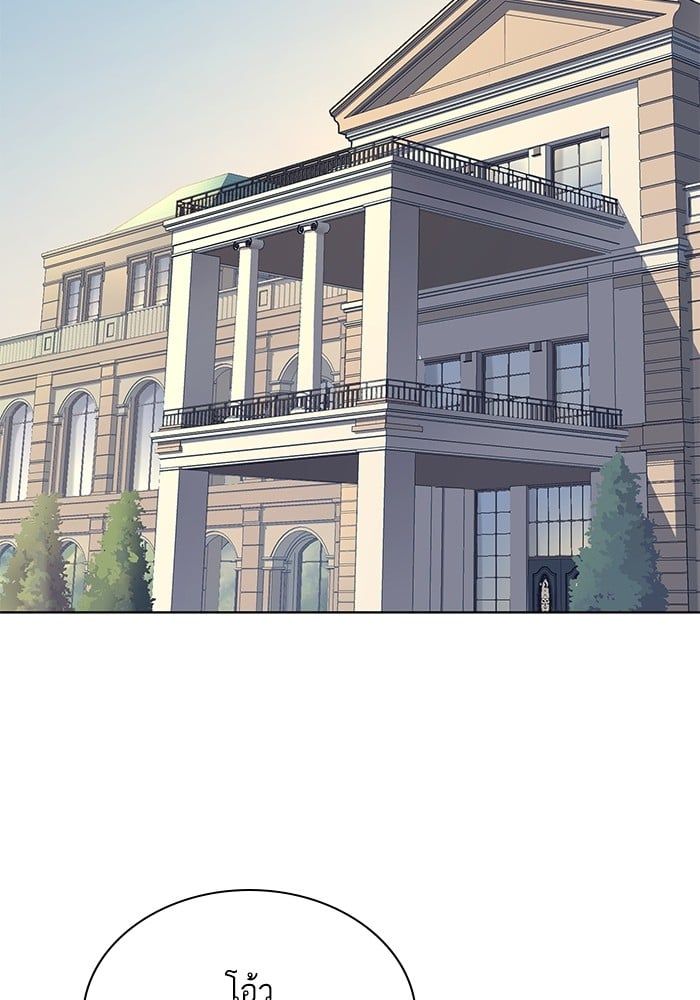 The Chaebeol’s Youngest Son ตอนที่ 98 84