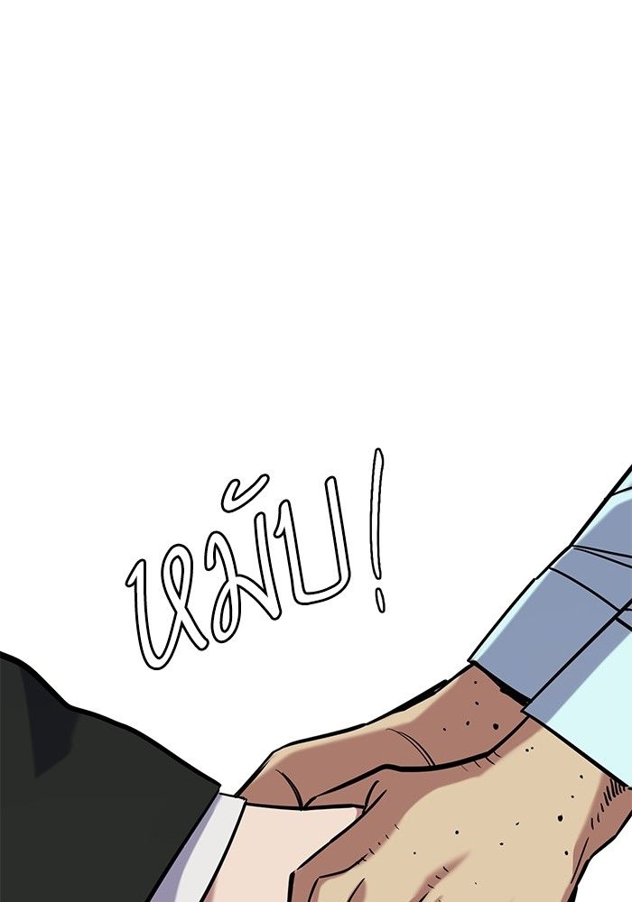 The Chaebeol’s Youngest Son ตอนที่ 98 88