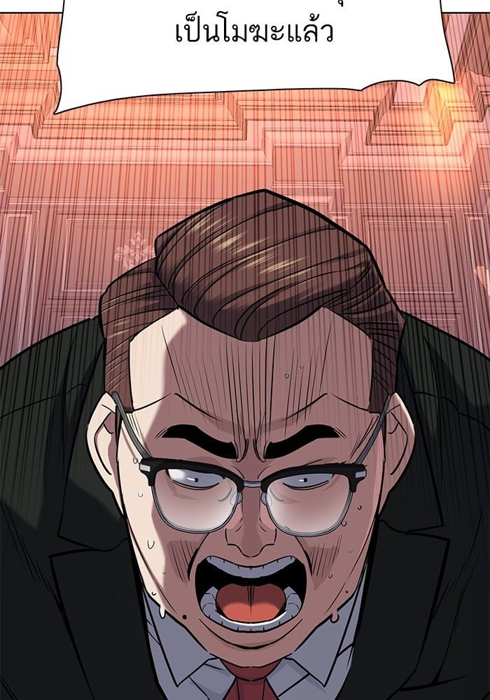 The Chaebeol’s Youngest Son ตอนที่ 98 118