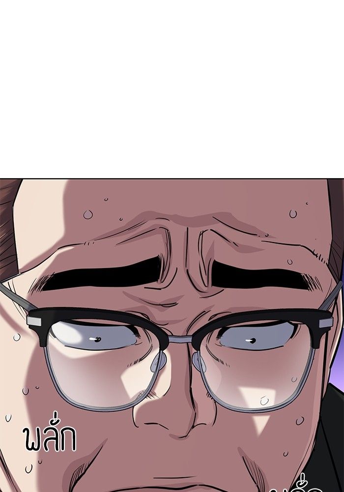 The Chaebeol’s Youngest Son ตอนที่ 98 121