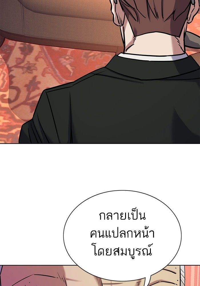 The Chaebeol’s Youngest Son ตอนที่ 99 4
