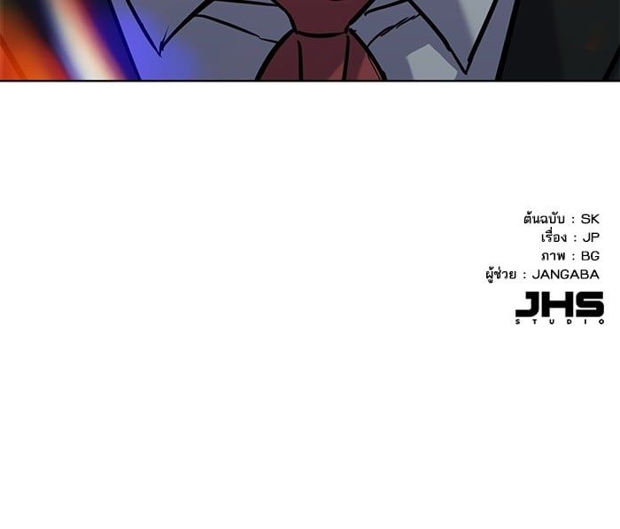 The Chaebeol’s Youngest Son ตอนที่ 98 143