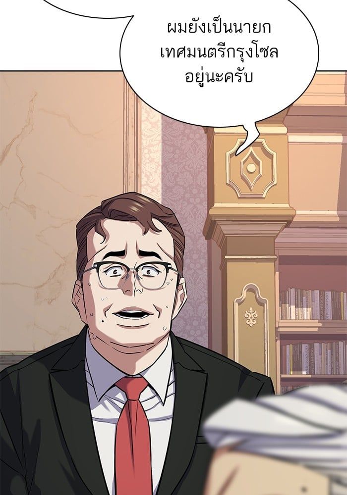 The Chaebeol’s Youngest Son ตอนที่ 99 13