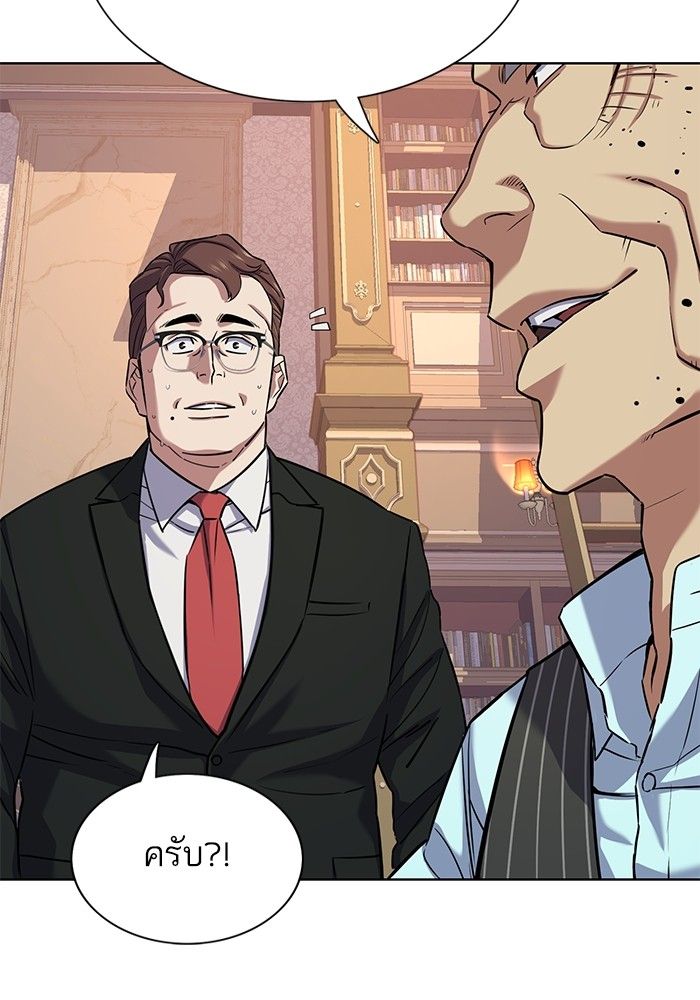 The Chaebeol’s Youngest Son ตอนที่ 99 16