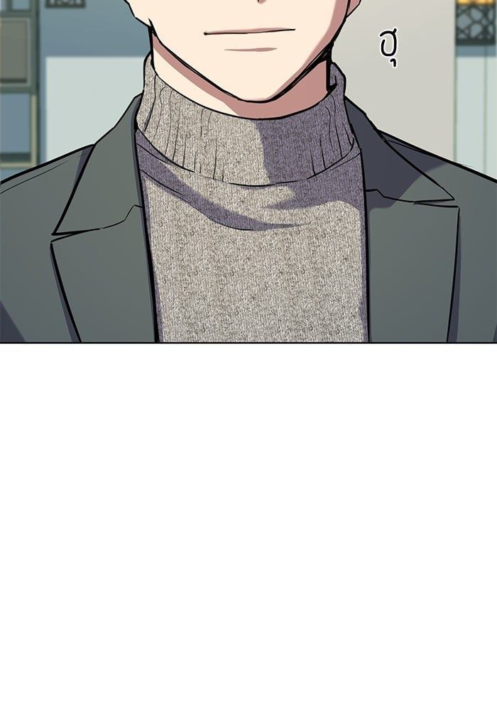 The Chaebeol’s Youngest Son ตอนที่ 99 42