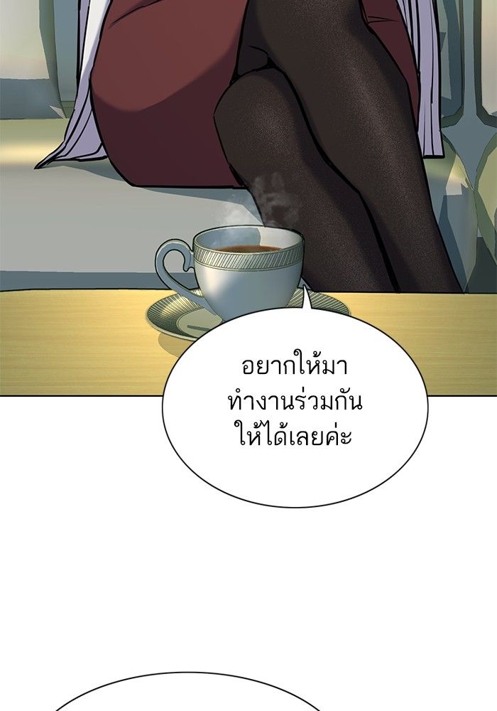 The Chaebeol’s Youngest Son ตอนที่ 99 46