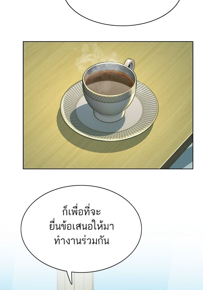 The Chaebeol’s Youngest Son ตอนที่ 99 44