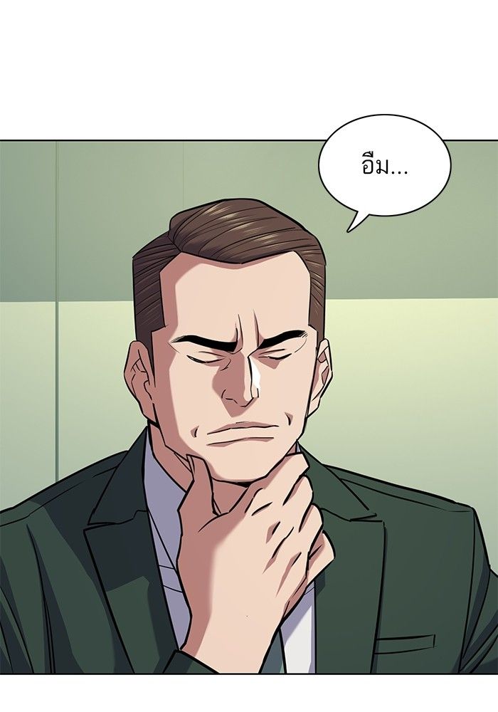 The Chaebeol’s Youngest Son ตอนที่ 99 79