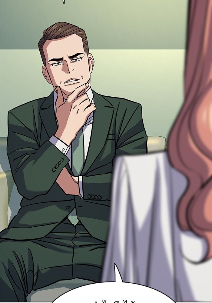 The Chaebeol’s Youngest Son ตอนที่ 99 88